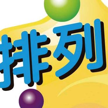 尼尼
