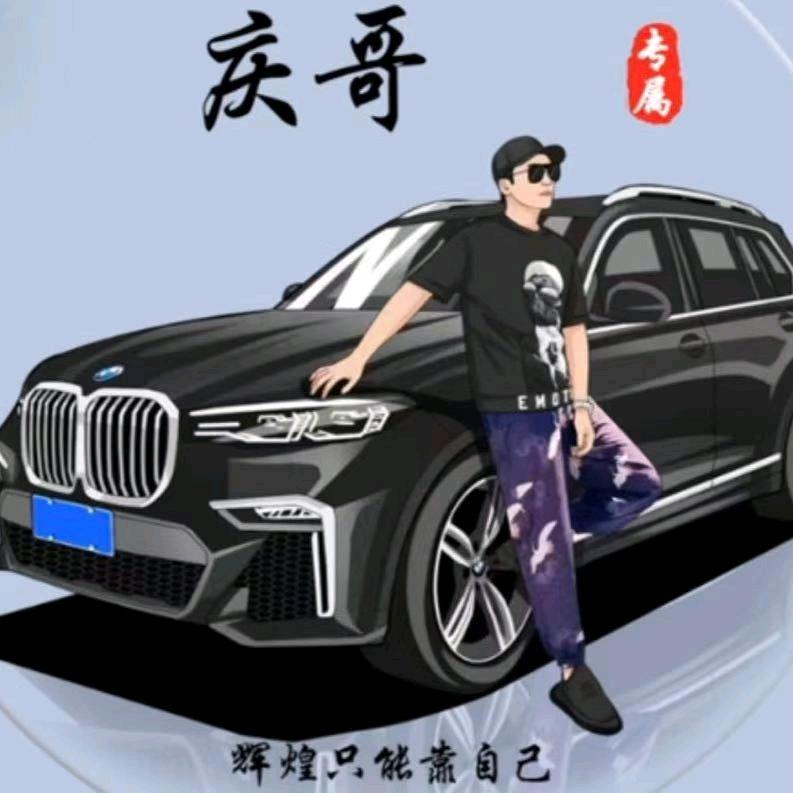 ℋღ᭄獨籠伊人