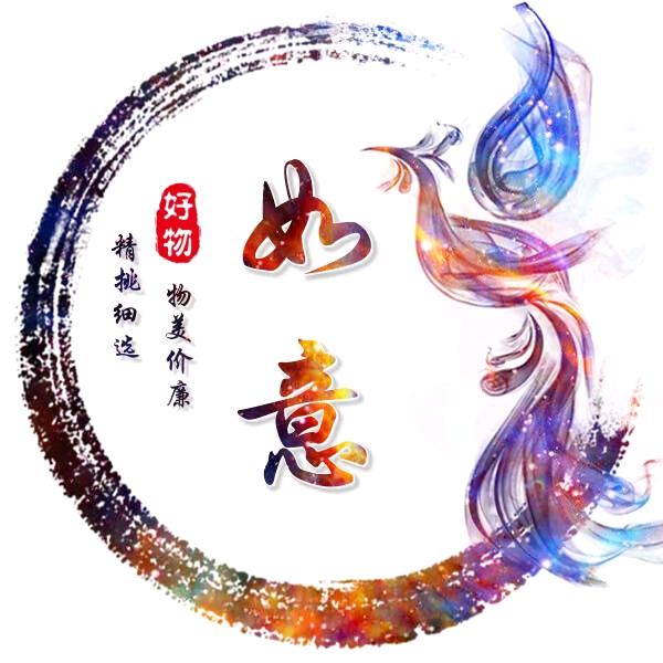 如意甄选✨