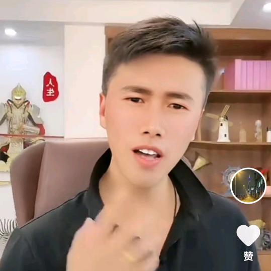 杰哥王子 00 ︴￤0 0的70～↘↖↘