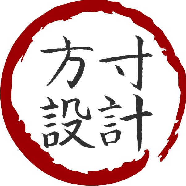 方寸设计~半夏