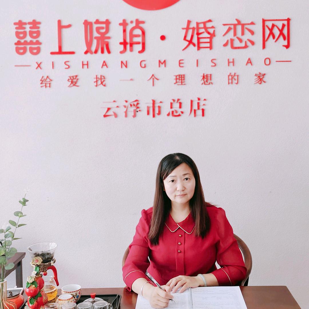红娘小芳