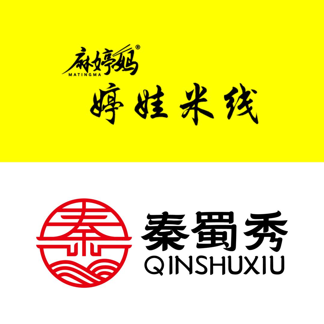 【婷娃米线】【鑫鑫米线】创始人