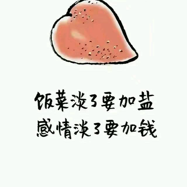 追遂自由的梦想