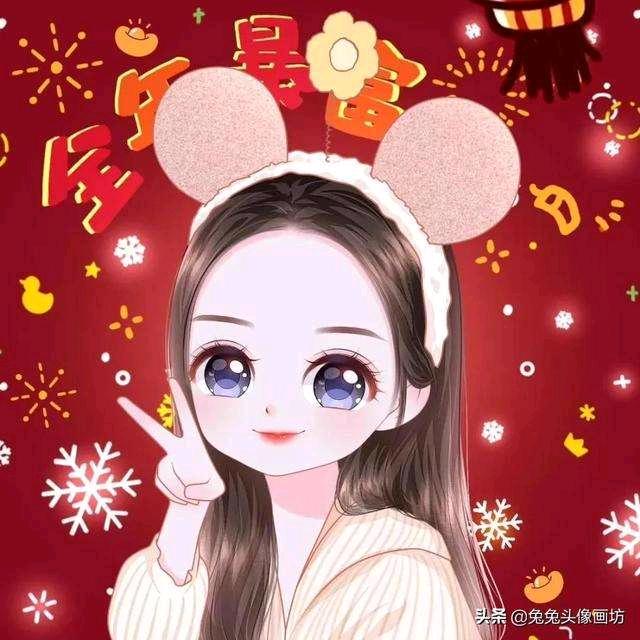 艹 艹