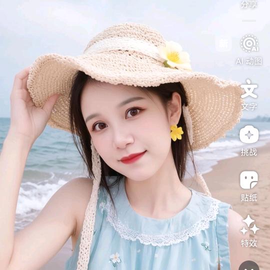 此女独y无二