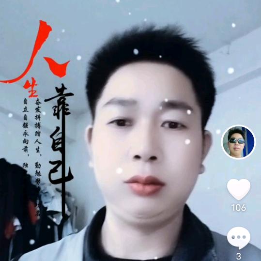 财源广进