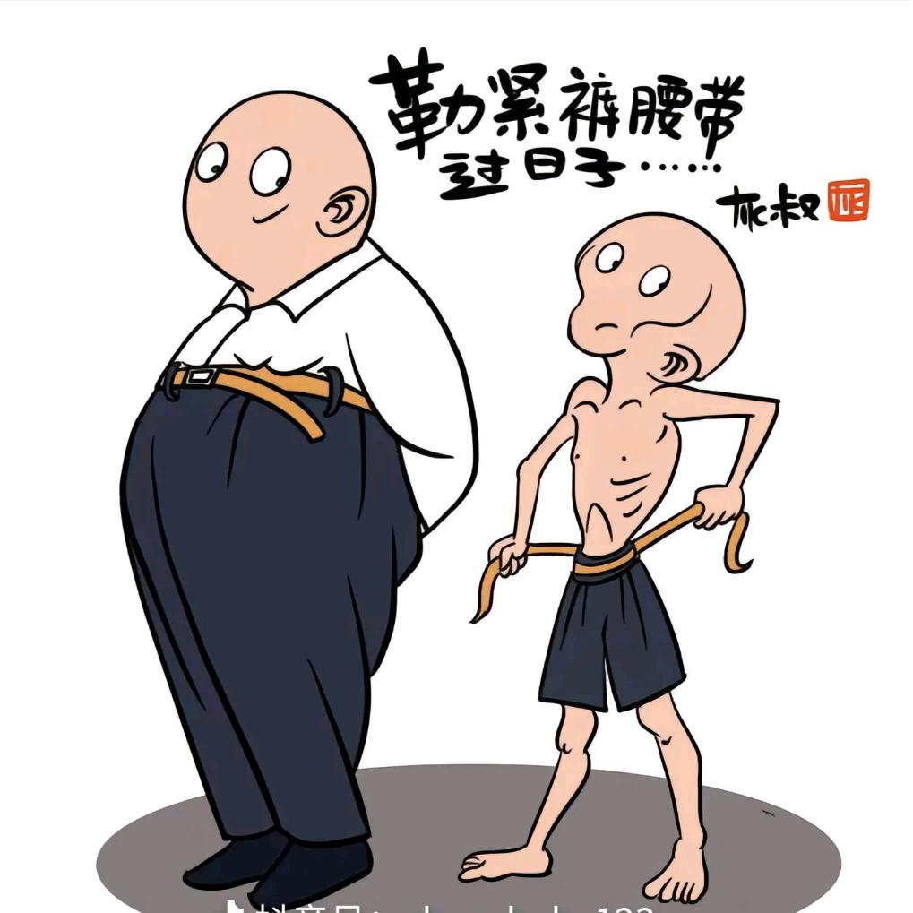 皮   痒痒