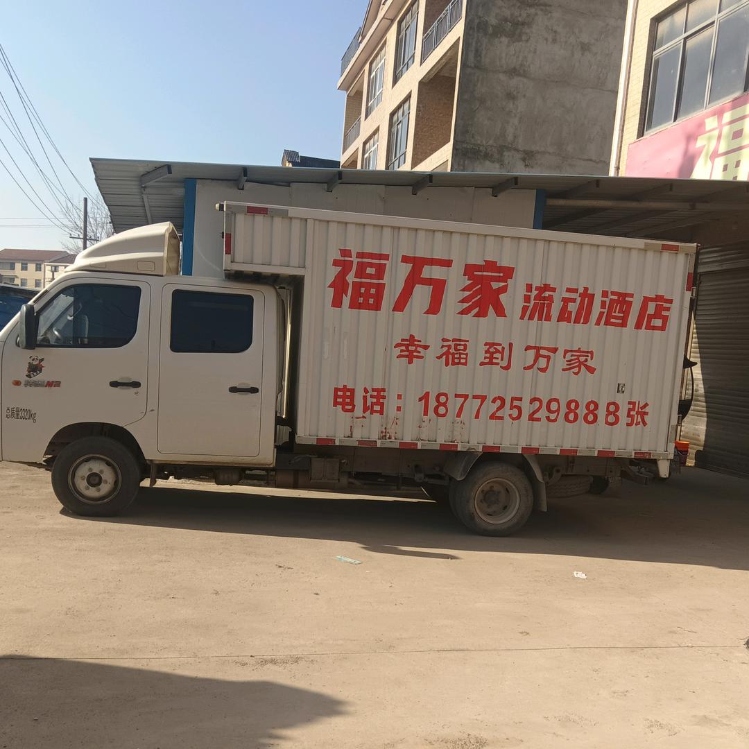 情定三生