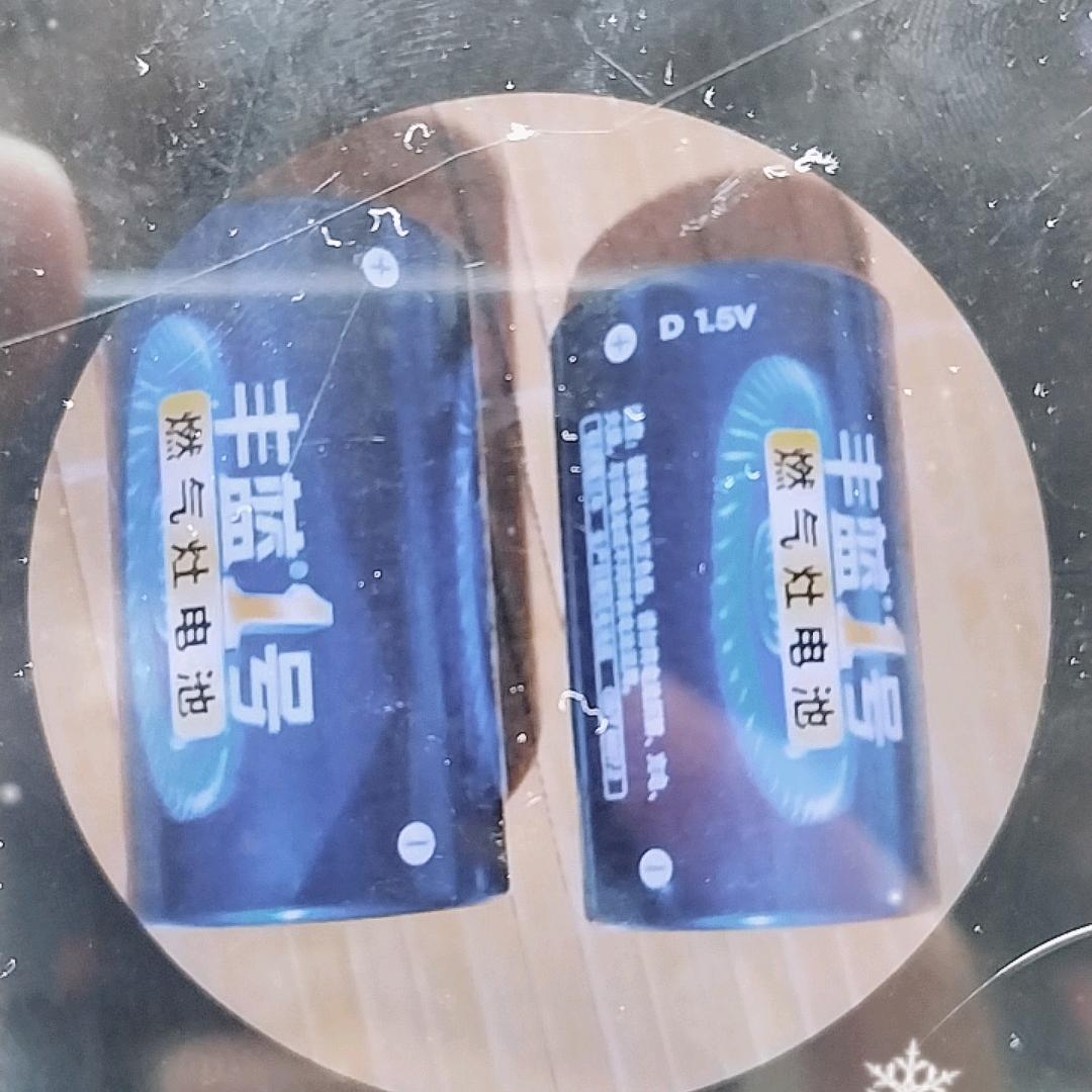 一路平安
