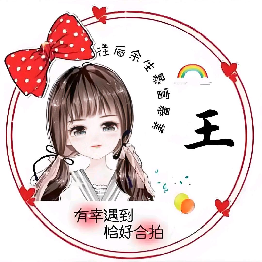 梦落梵净🍀