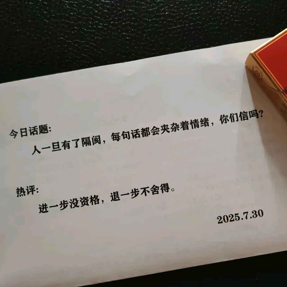 青春的小块乐