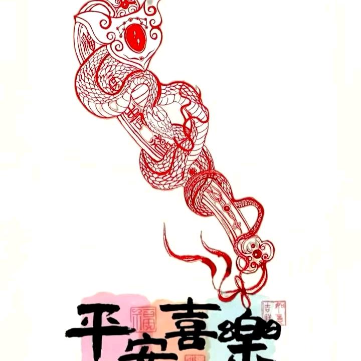 冰壶秋月