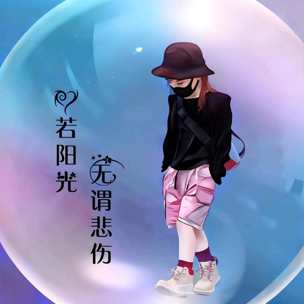 大