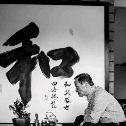 执念。