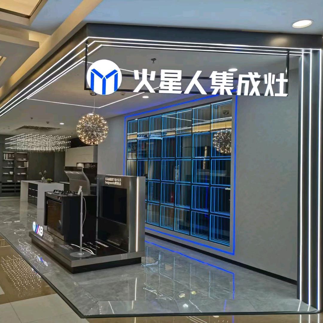 河间24小时老厨房改造-大强