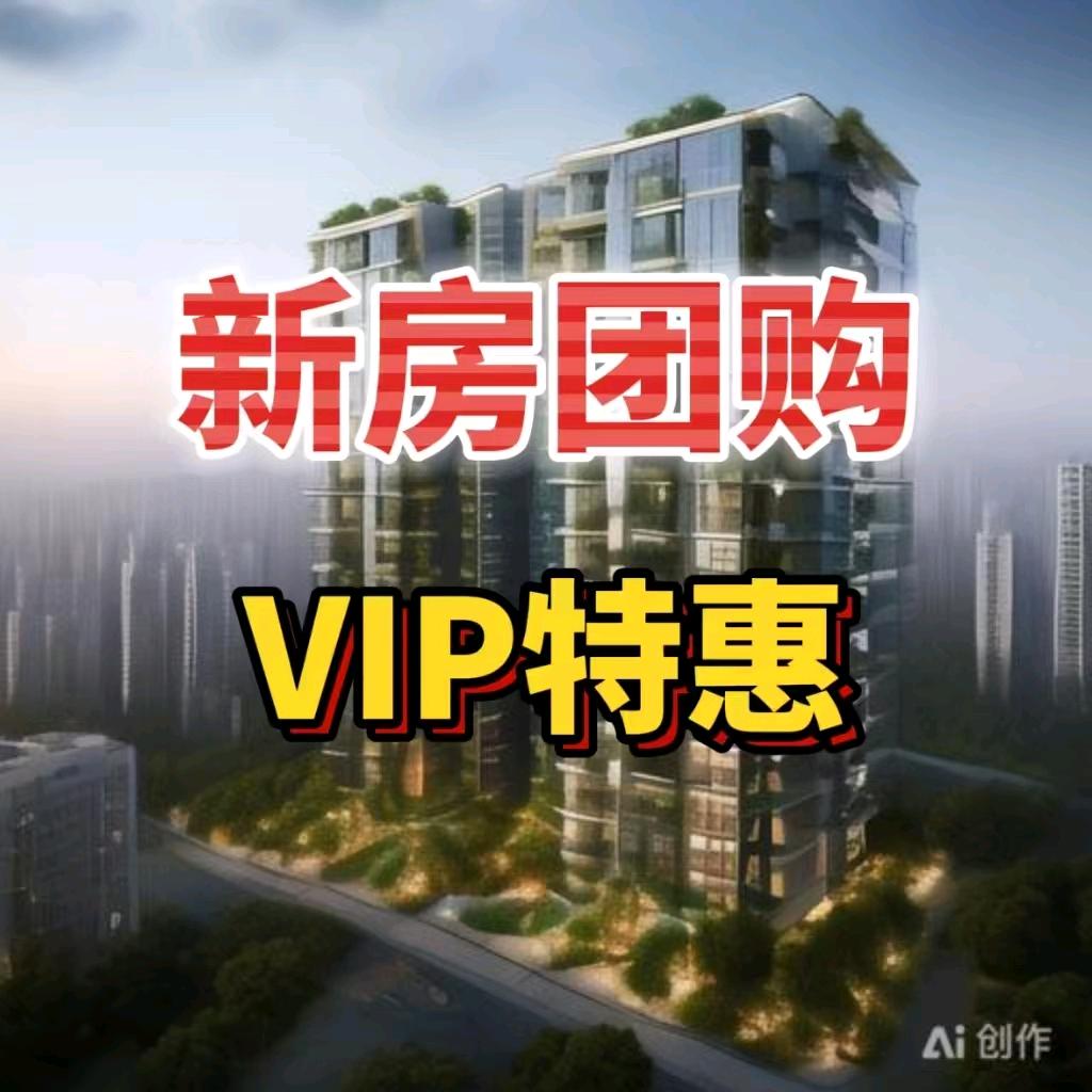 合肥市新房总包瑞美西宸(瑞想家)
