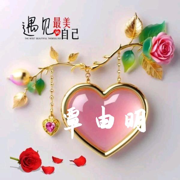 覃由明