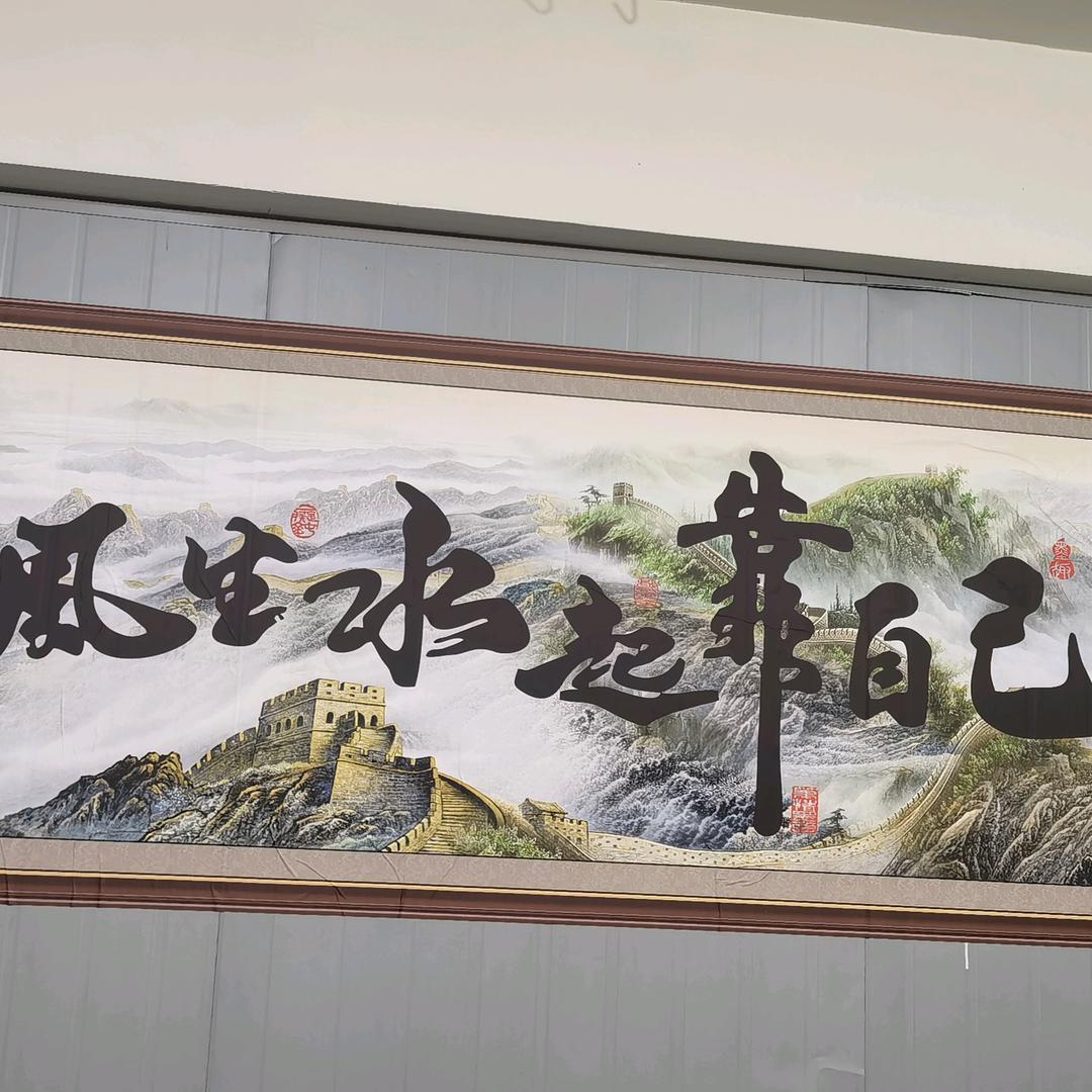 宝睿