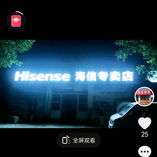 金山镇水电暖空调--家电维修安装