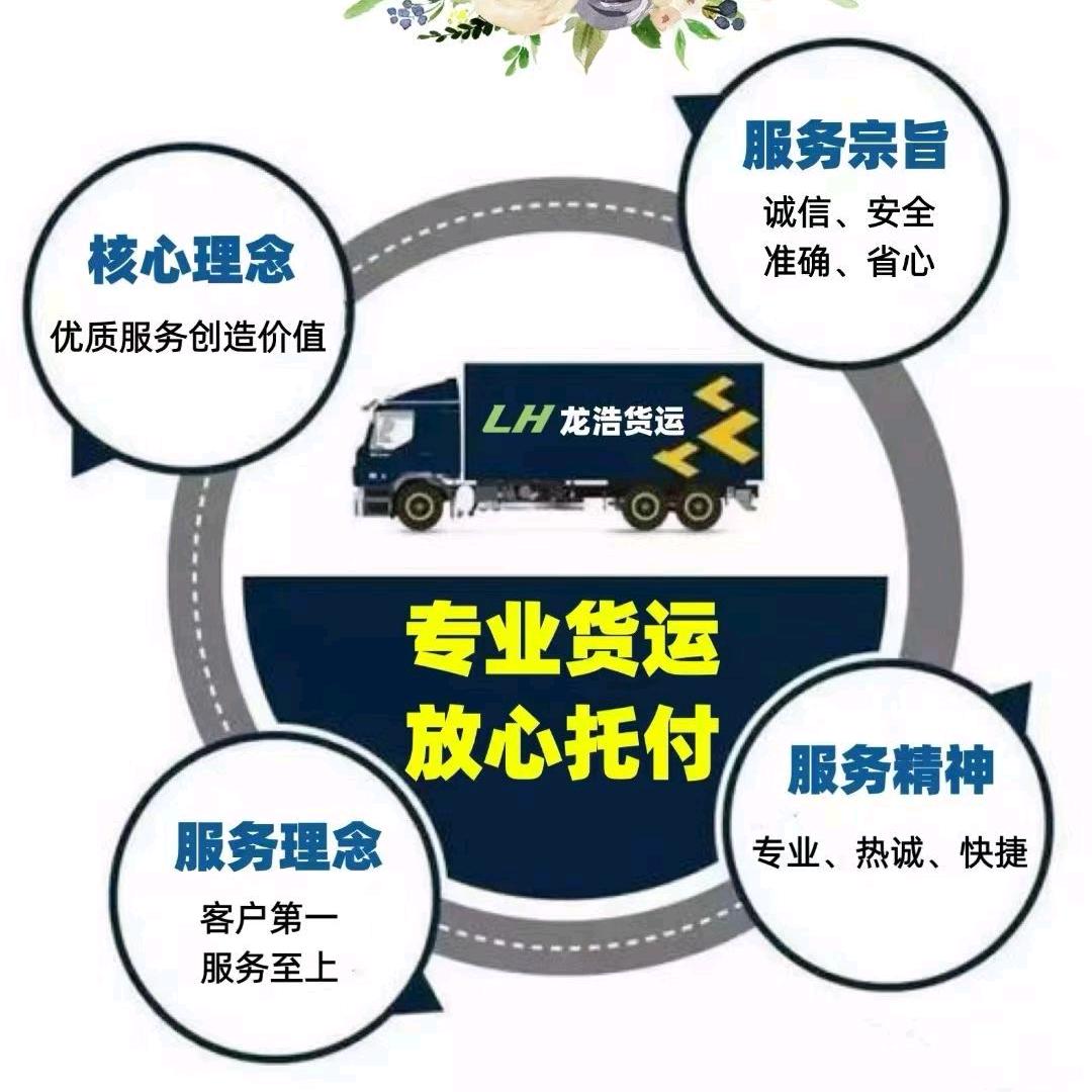 昊邦数字化物流