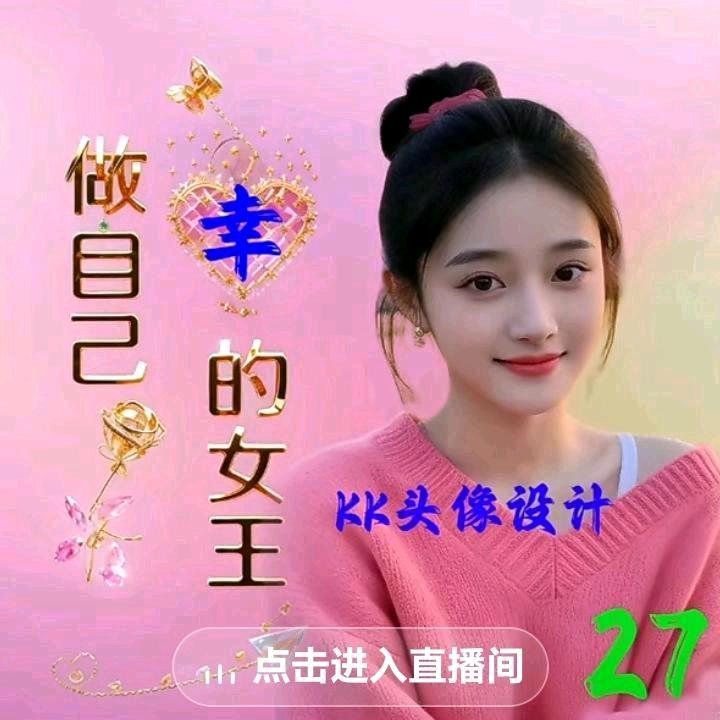 完美无瑕💖🎤