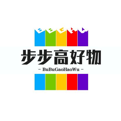 步步高好物