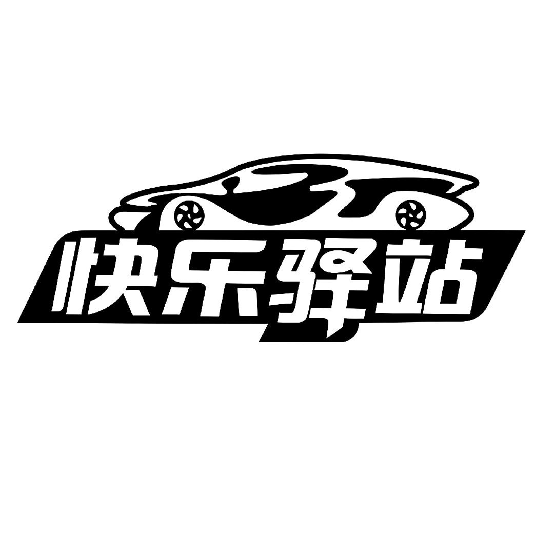 三哥人生