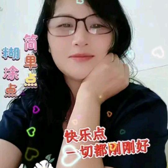 啊妹