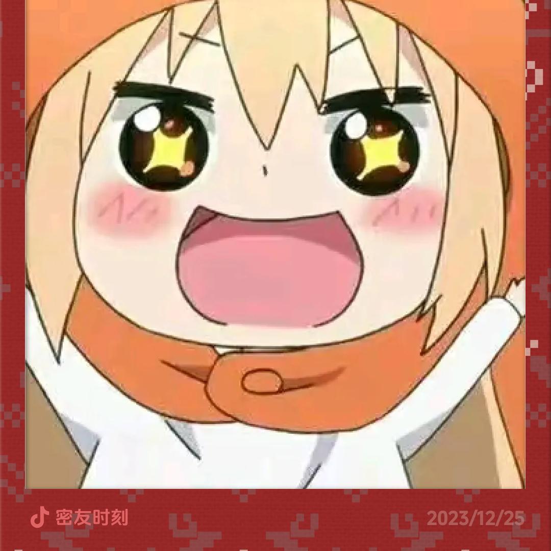 乡下有缘人