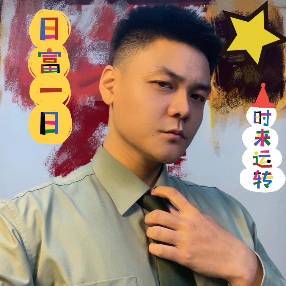 王班长说媒
