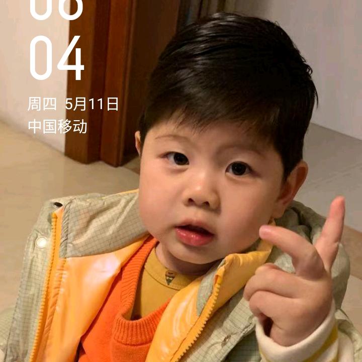 牛逼大叔