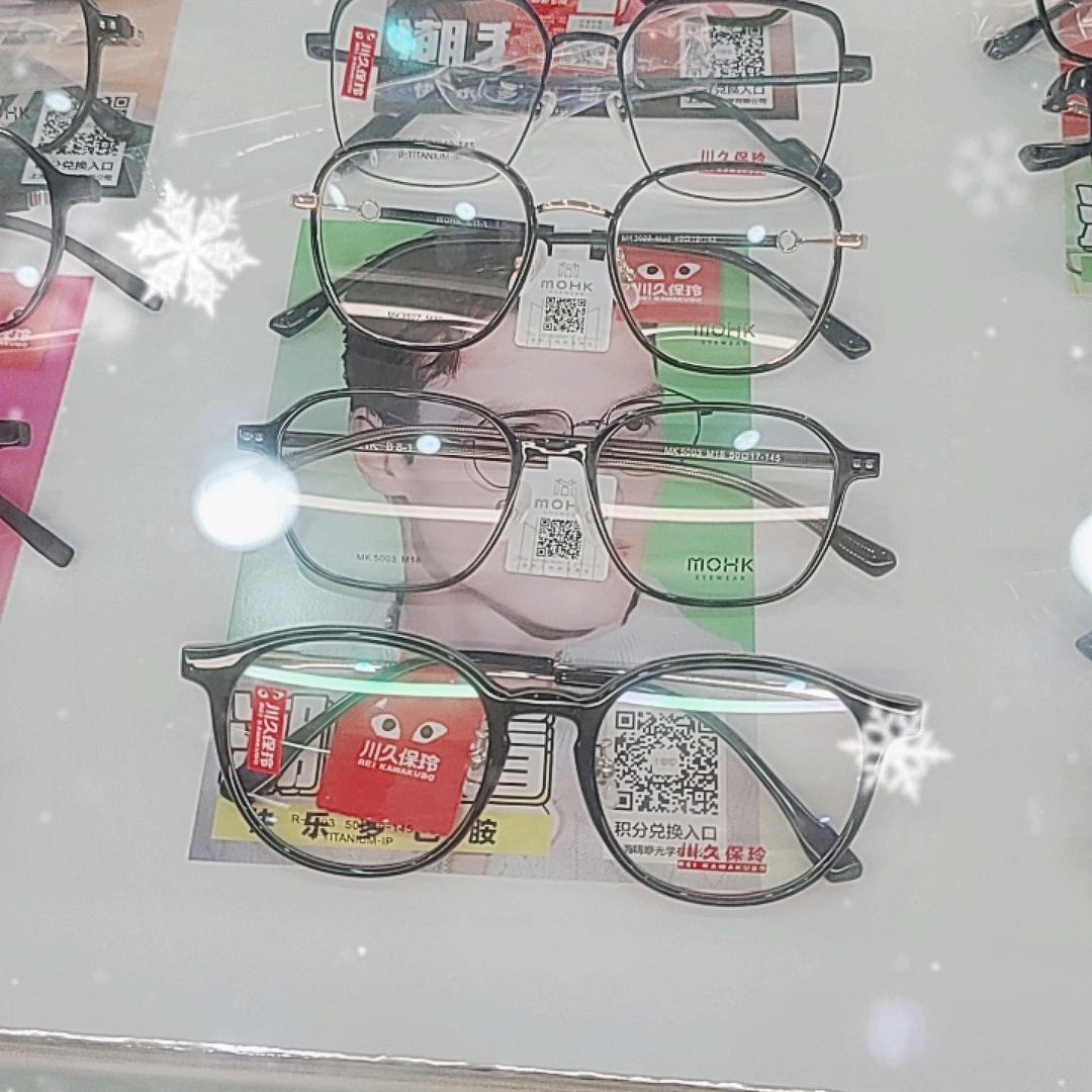 宜春中学启明眼镜店