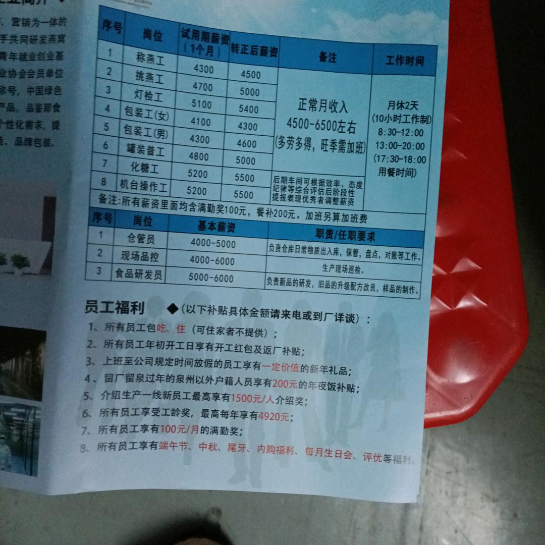 忘掉一切，重新开始