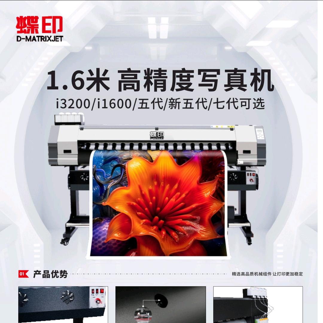 蝶印喷印设备工厂