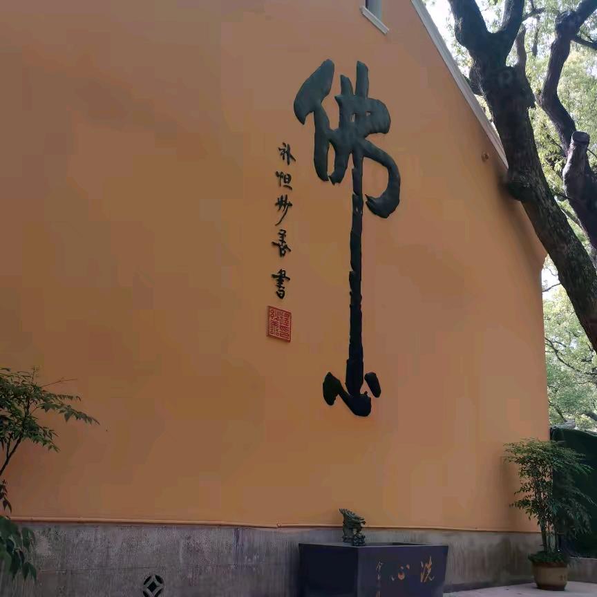 🍎好运🍒加满