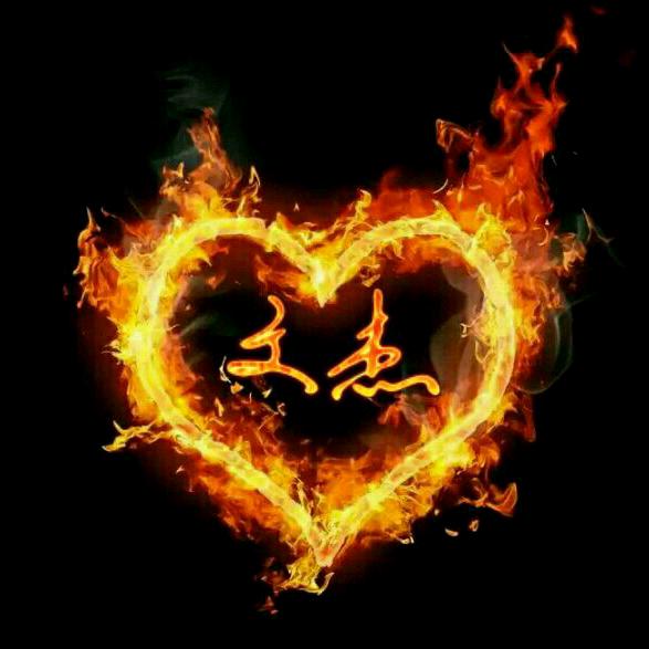 ❤️橙(哈哈娃）