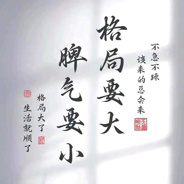 姐夫（生活号）