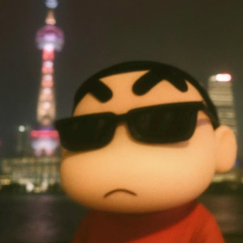 卿臣.
