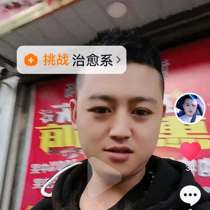 陈诚晨