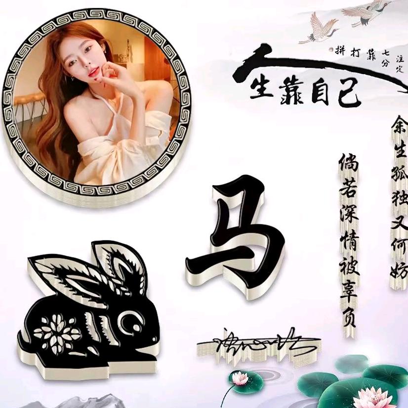 真心爱你