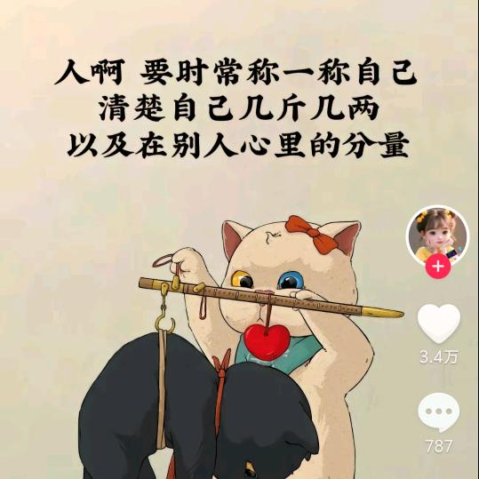 🍭涨工资🍸🍸