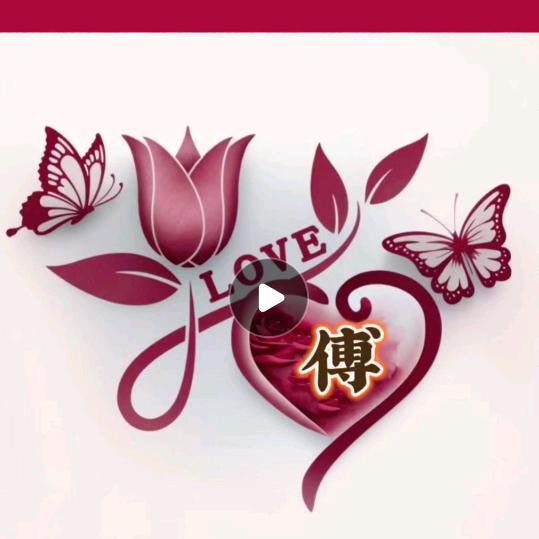 知足常乐就好