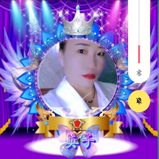 英 子(早上8点20开播)