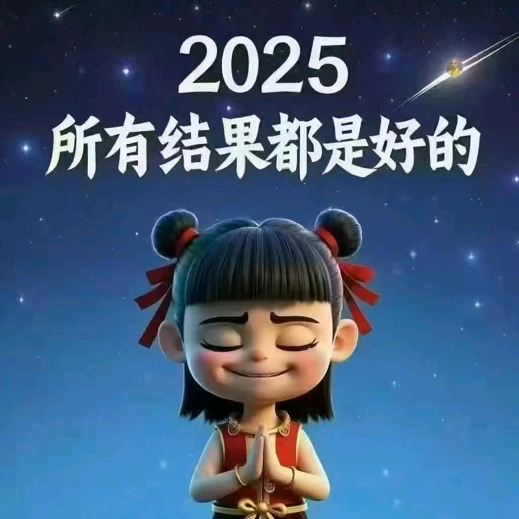 大杰哥