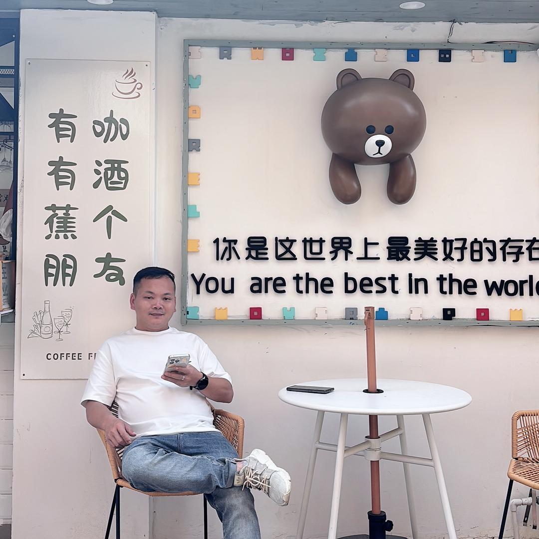 林不凡