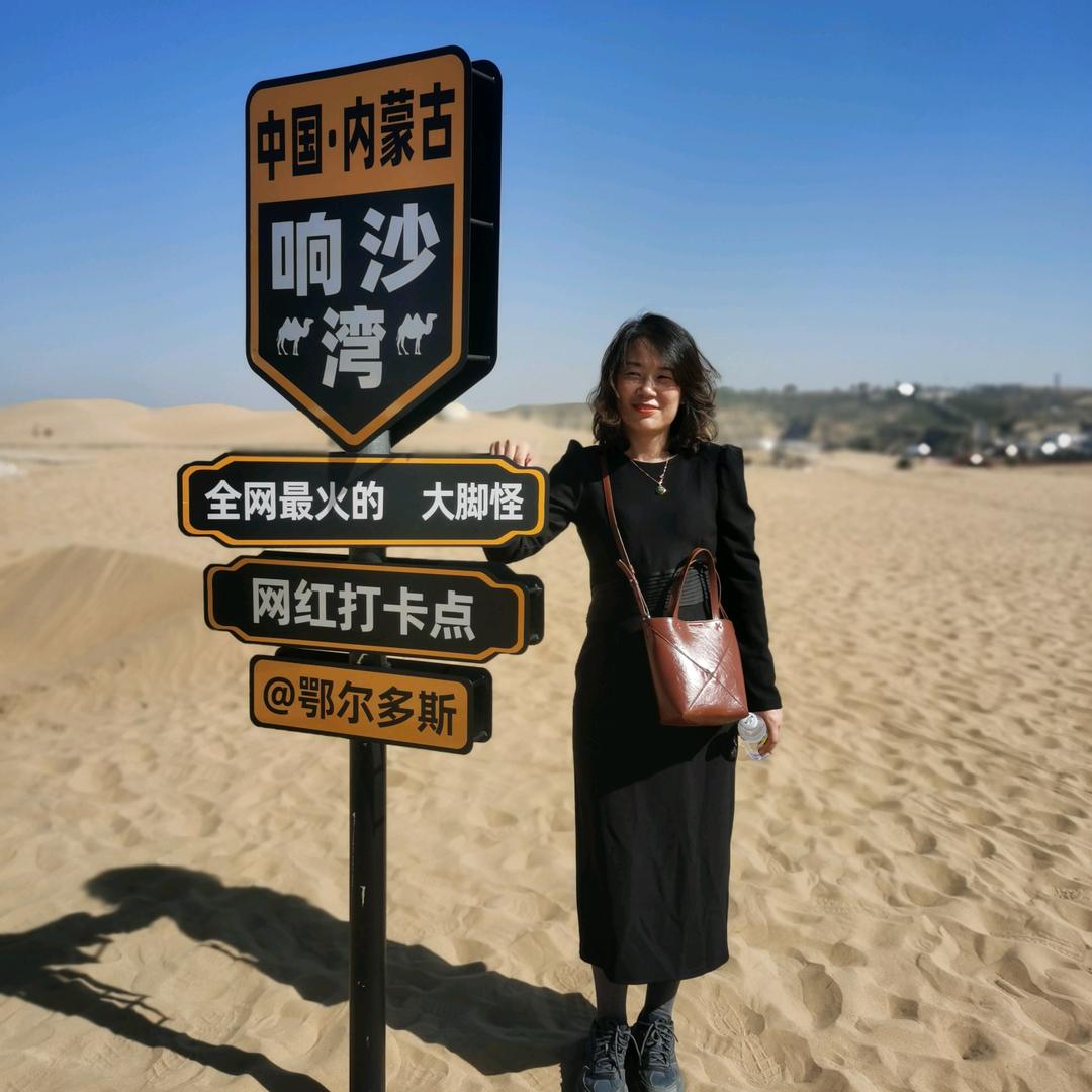 李媛