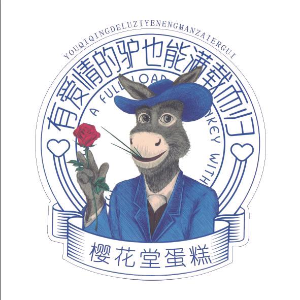 樱花堂🌸订制蛋糕工作室