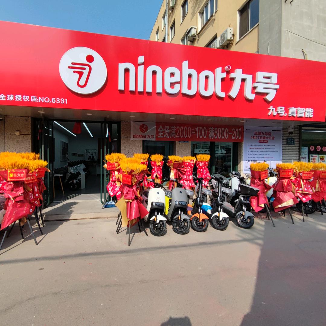 辽宁凤城凤山路九号店