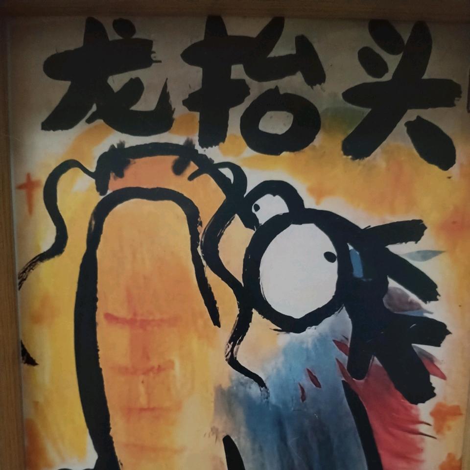 河北省保定市基蕖云仓